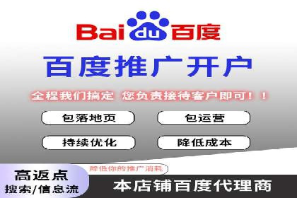 SEM竞价托管服务——让广告更智能