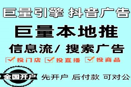 某企业sem竞价托管代运营的转型之路